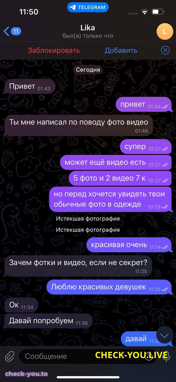 Екатерина Ларионова — фото 2