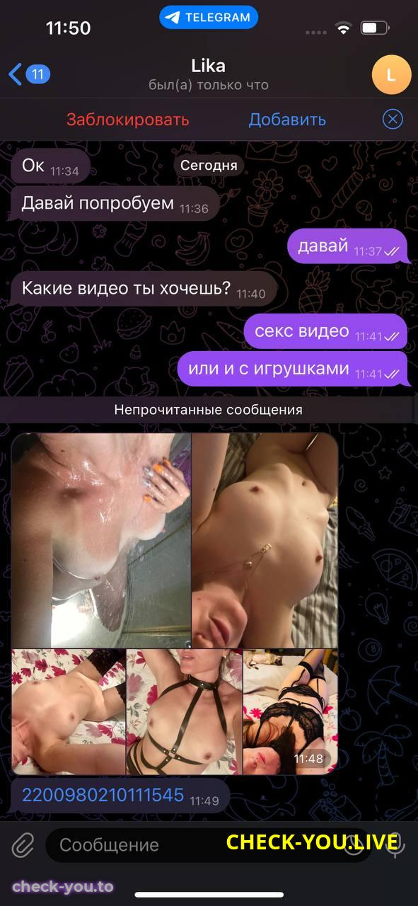 Екатерина Ларионова — фото 3