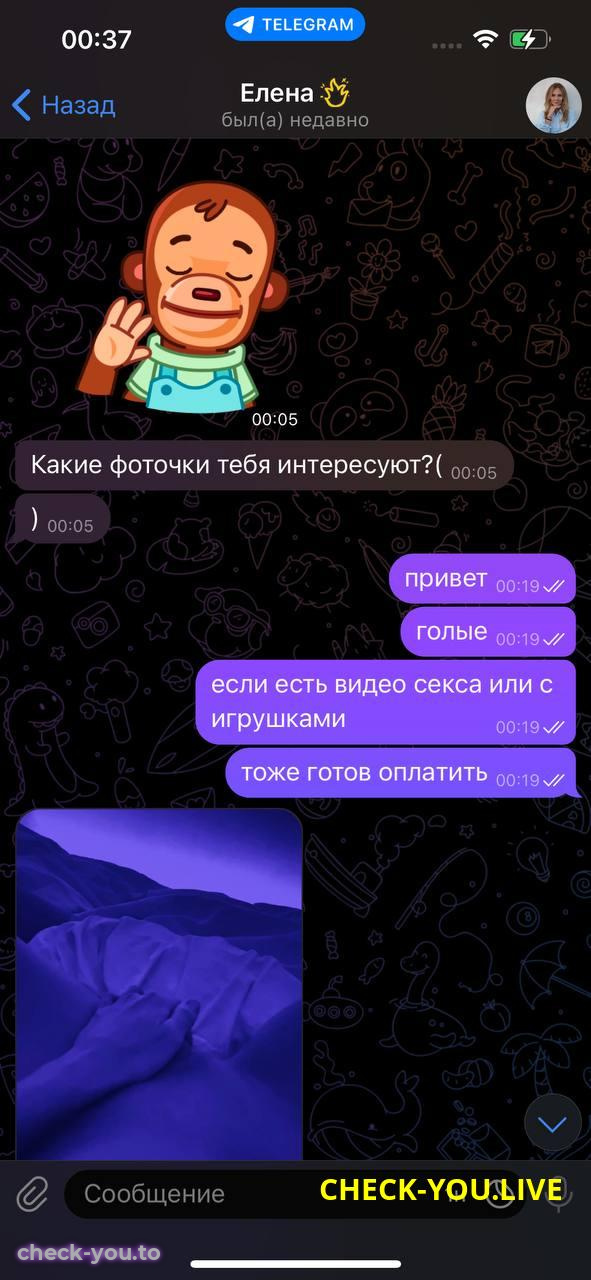 Быкова (Подъяблонская) Елена Валентиновна — фото 2