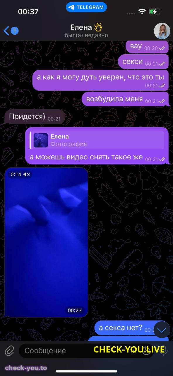 Быкова (Подъяблонская) Елена Валентиновна — фото 4