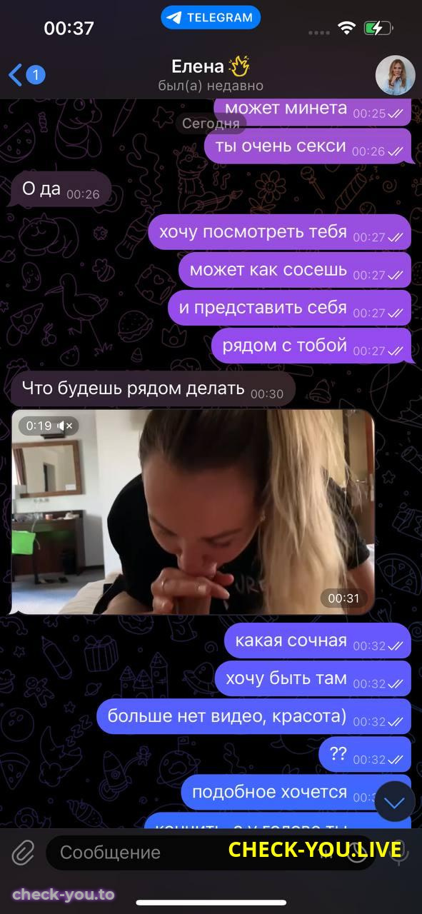 Быкова (Подъяблонская) Елена Валентиновна — фото 5