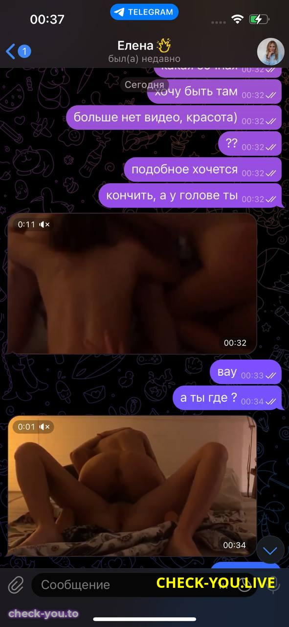 Быкова (Подъяблонская) Елена Валентиновна — фото 6