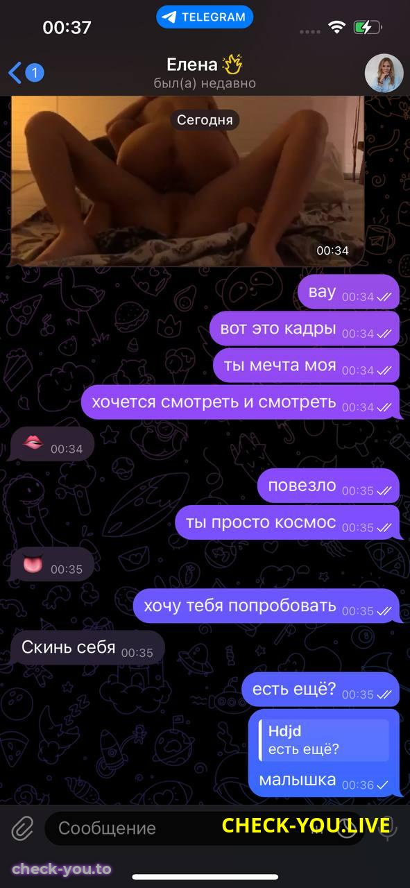 Быкова (Подъяблонская) Елена Валентиновна — фото 7