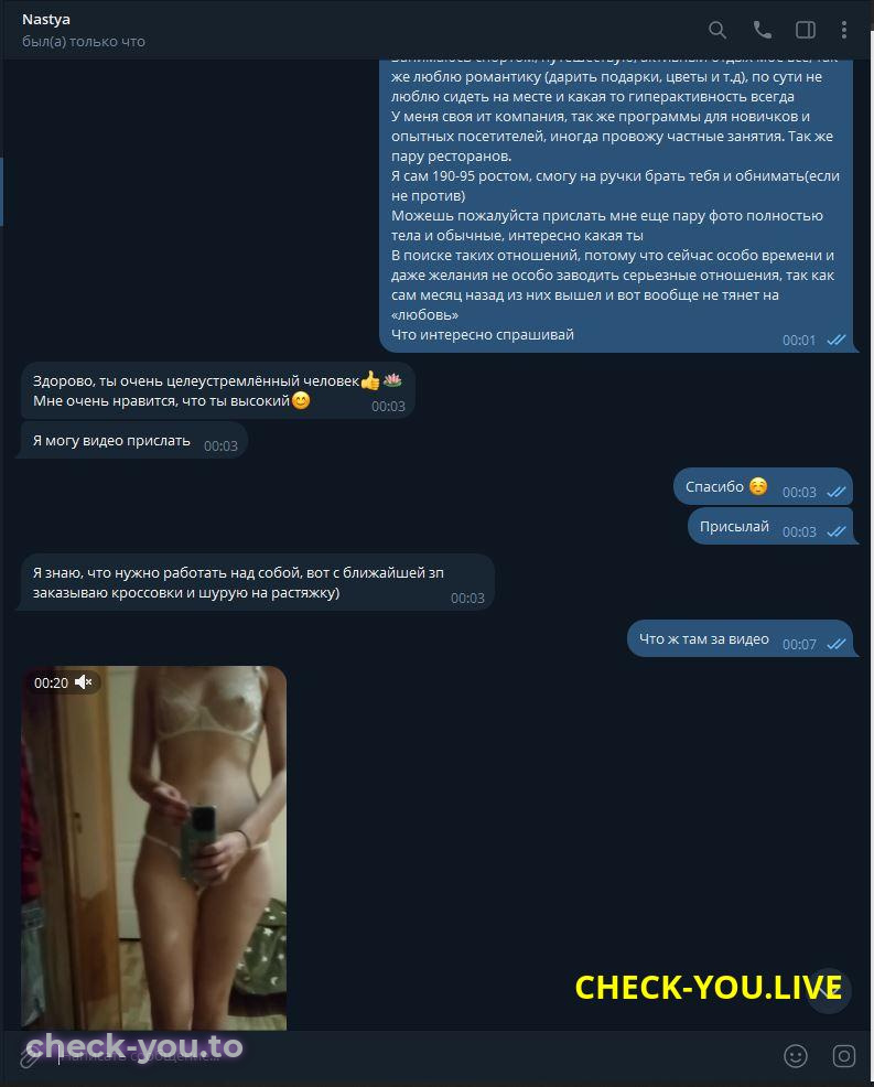 Анастасия Лыкова — фото 5