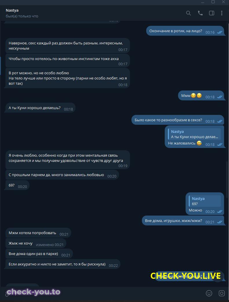 Анастасия Лыкова — фото 7