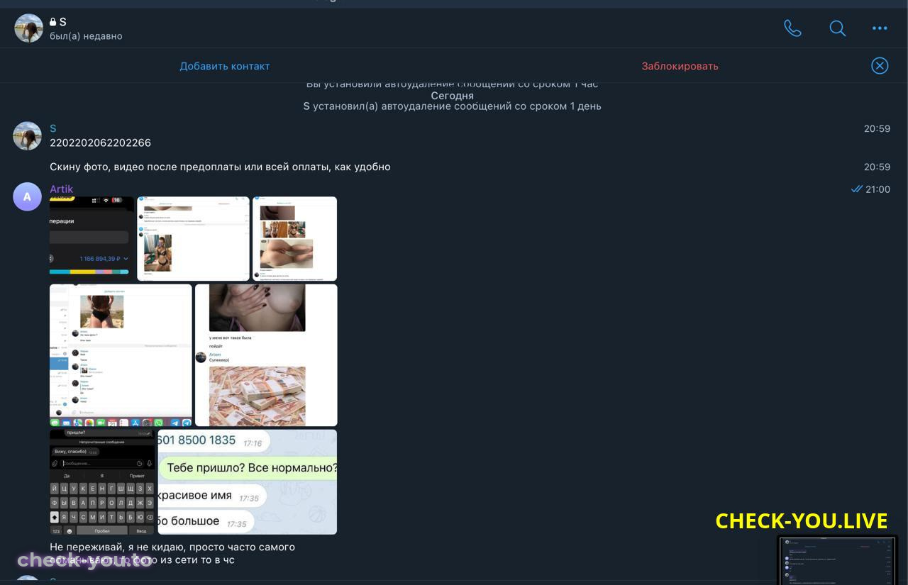 Софья Боева — фото 5