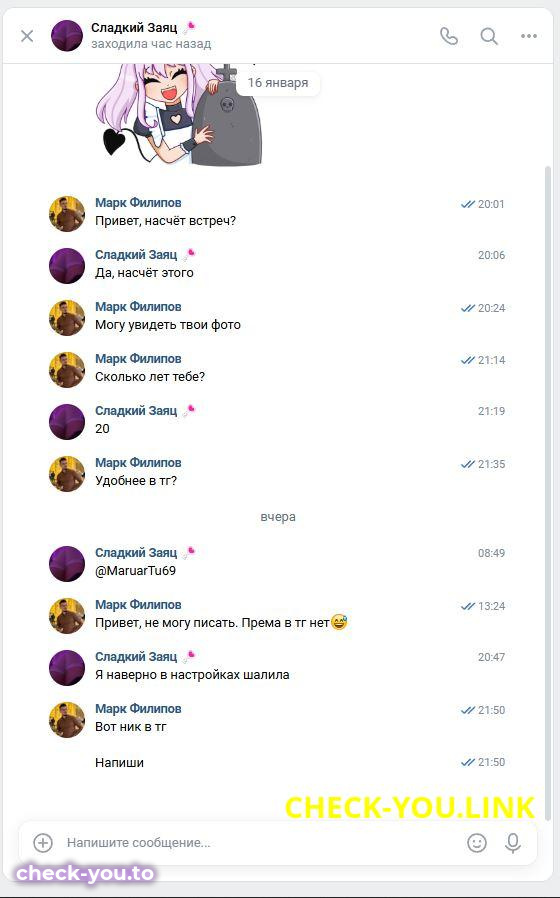 Исмайлова Мариана Нинджатовна — фото 3