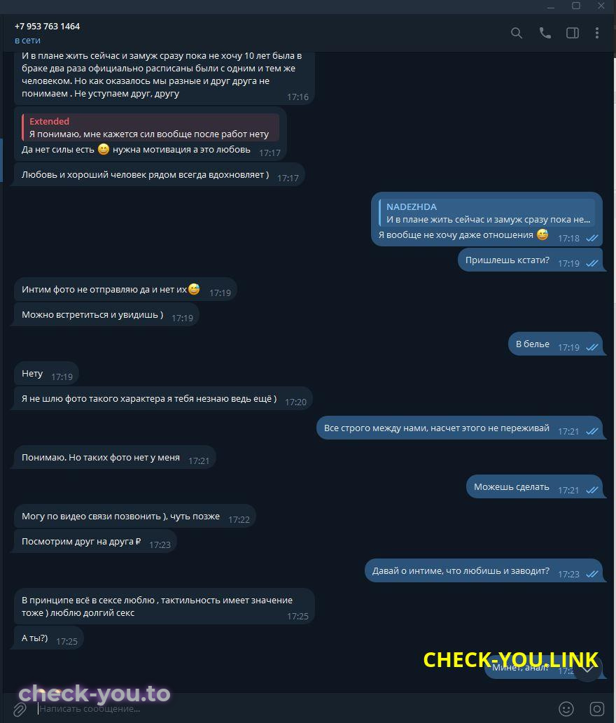Романова Надежда Николаевна — фото 6
