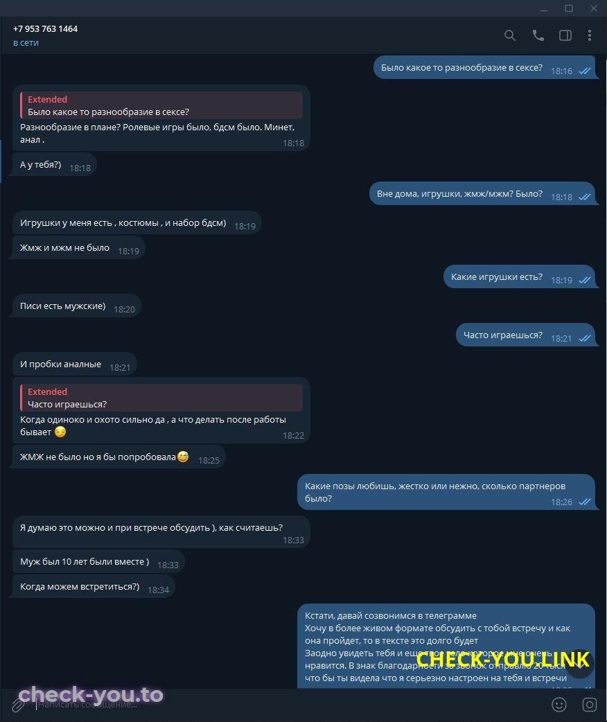 Романова Надежда Николаевна — фото 8