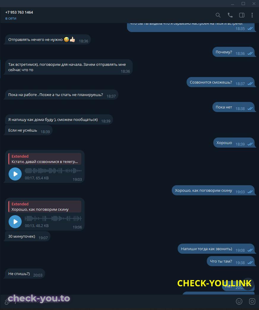 Романова Надежда Николаевна — фото 9
