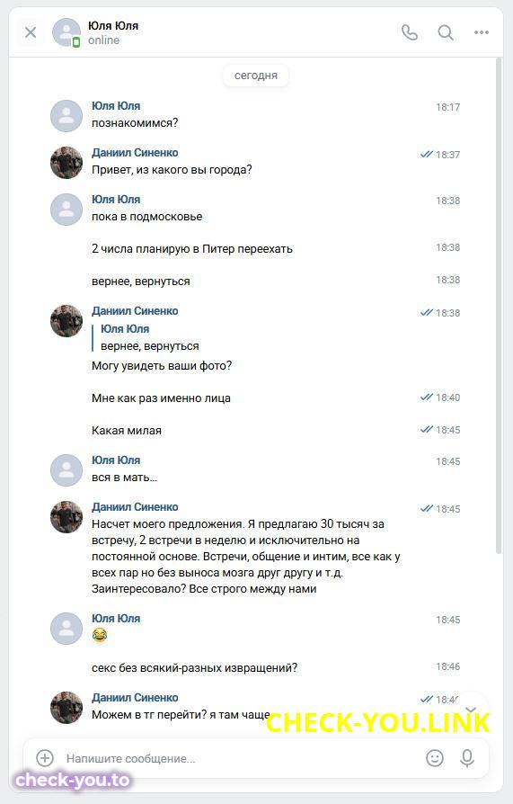 Орехова Анна Александровна — фото 2