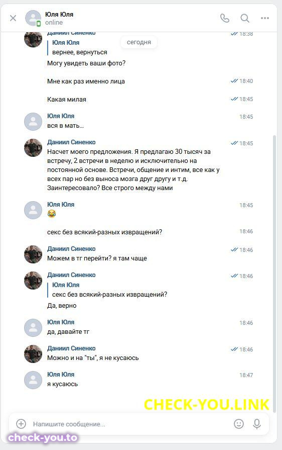 Орехова Анна Александровна — фото 3