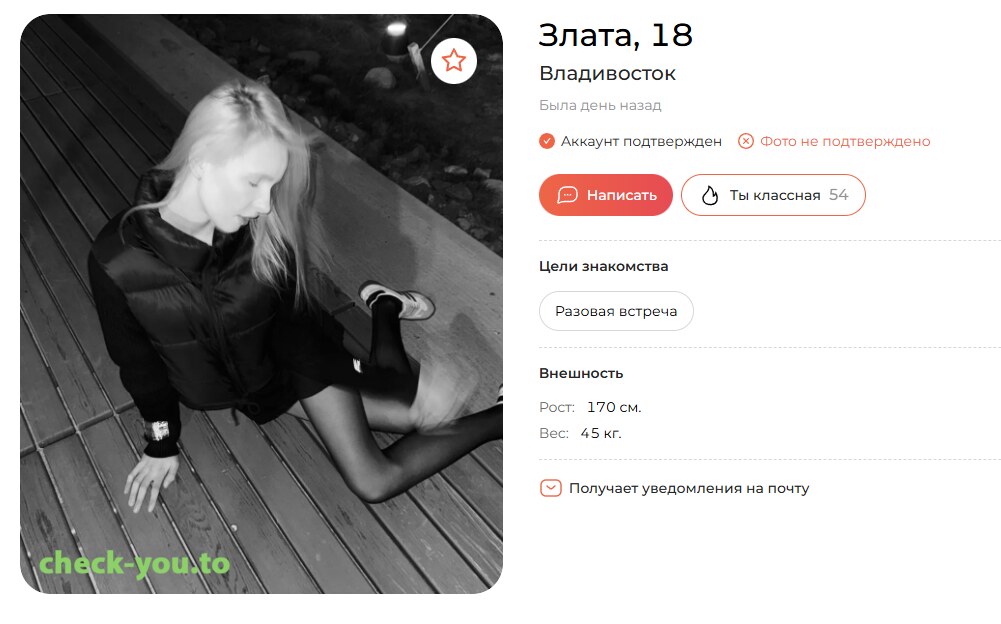 Grigoreva Viktoriya Denisovna — фото 2