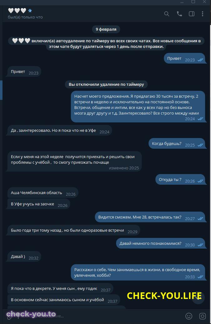 Малова Дарья Ивановна — фото 4