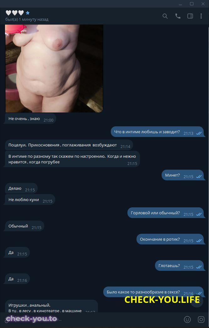 Малова Дарья Ивановна — фото 6