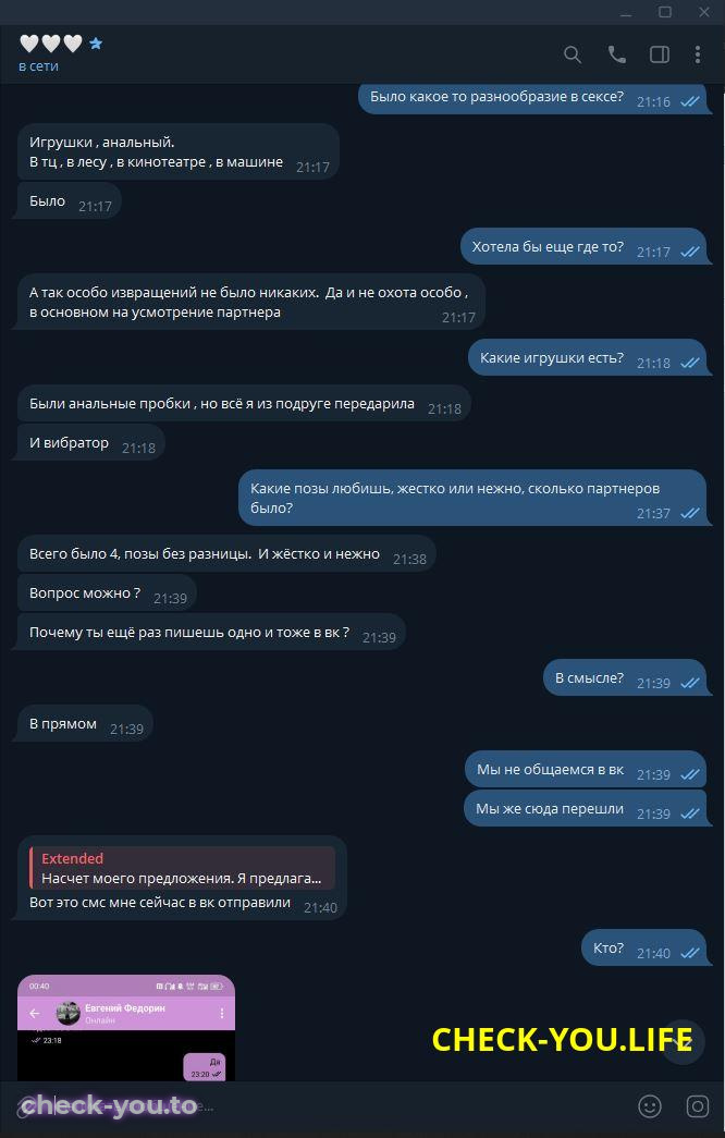 Малова Дарья Ивановна — фото 7
