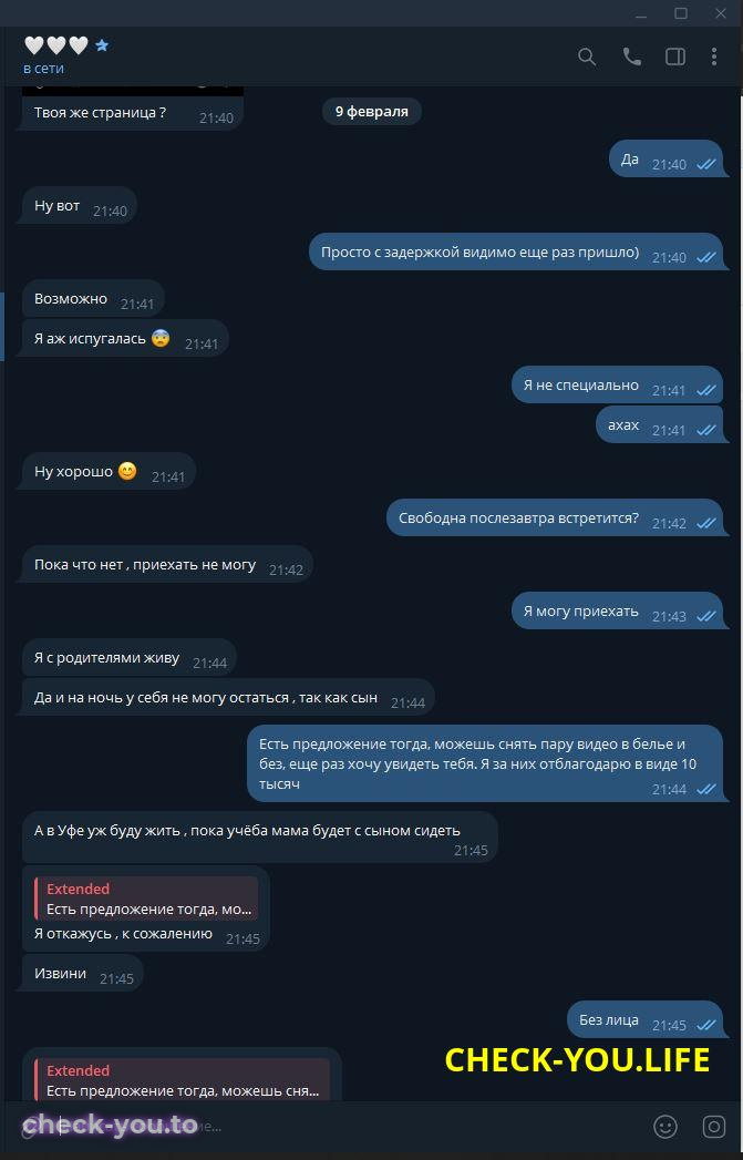 Малова Дарья Ивановна — фото 8