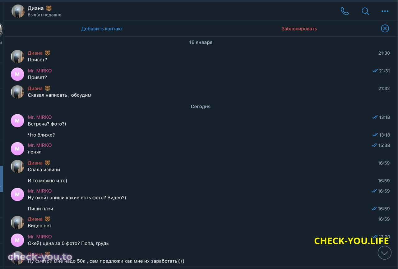 Семёнова Диана Евгеньевна — фото 2