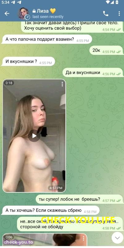 Ушакова Елизавета Андреевна — фото 6