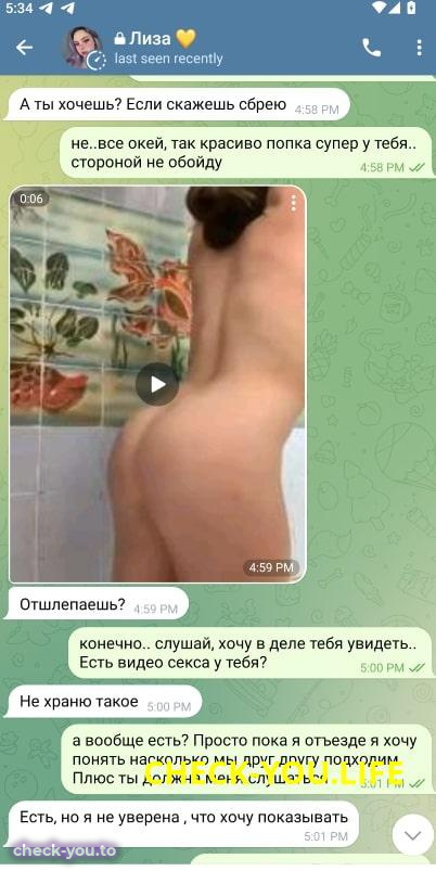 Ушакова Елизавета Андреевна — фото 7