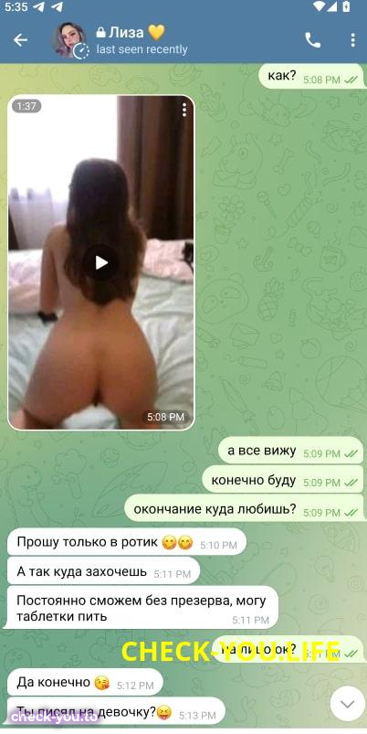 Ушакова Елизавета Андреевна — фото 9