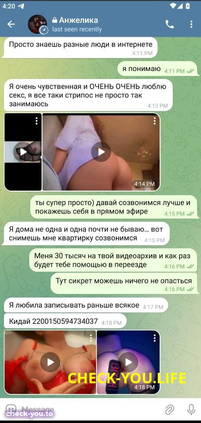 Поликарпова Анжелика Романовна — фото 2