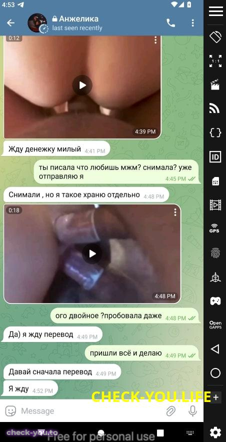 Поликарпова Анжелика Романовна — фото 6