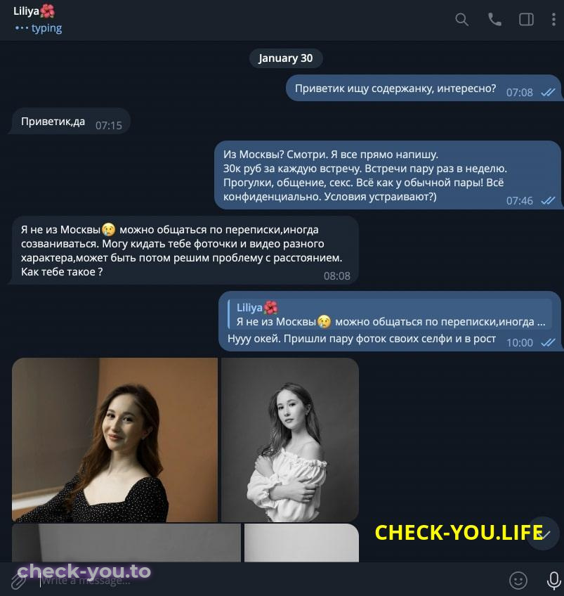 Нагибина Лилия Сергеевна — фото 3
