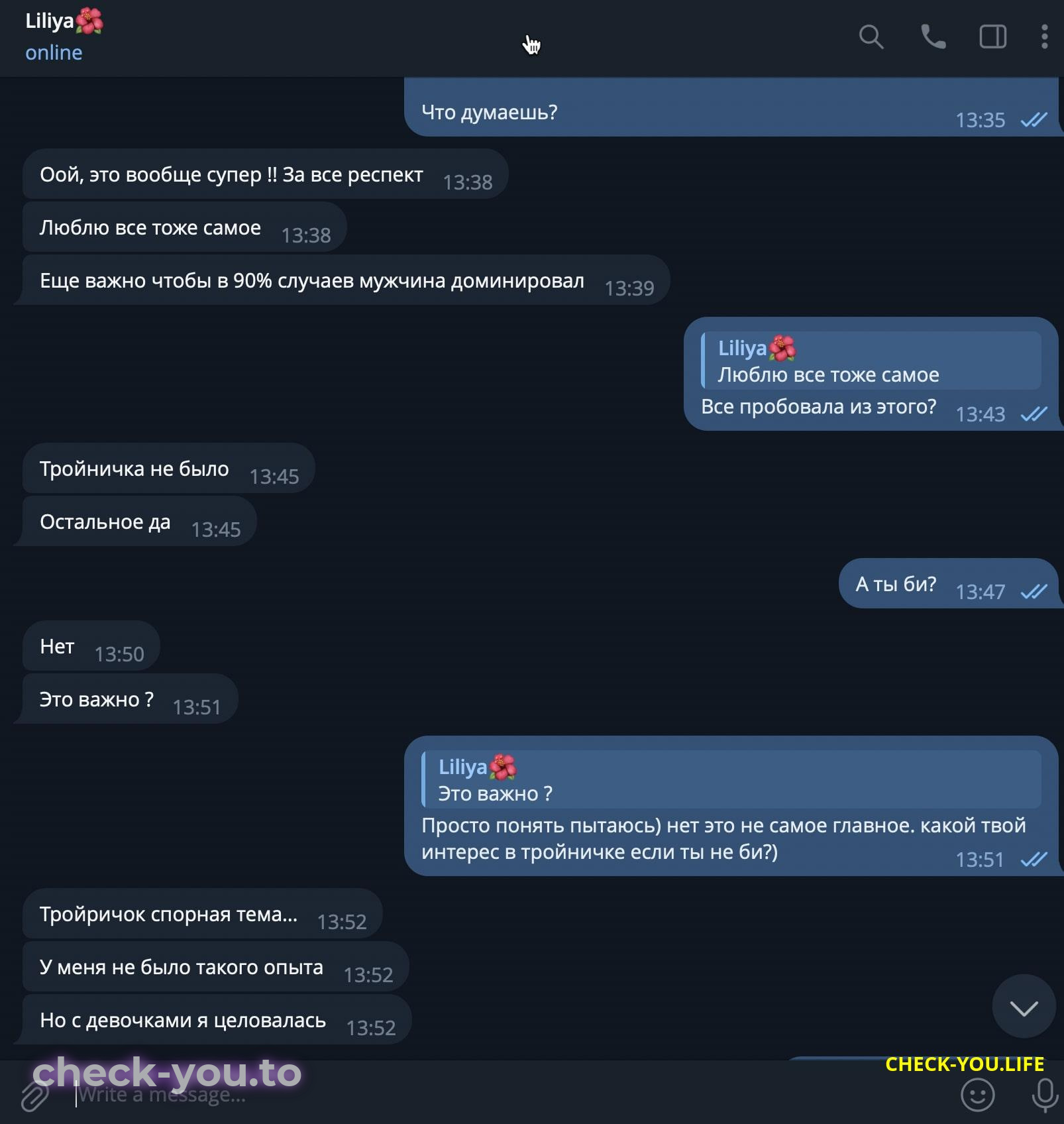 Нагибина Лилия Сергеевна — фото 7