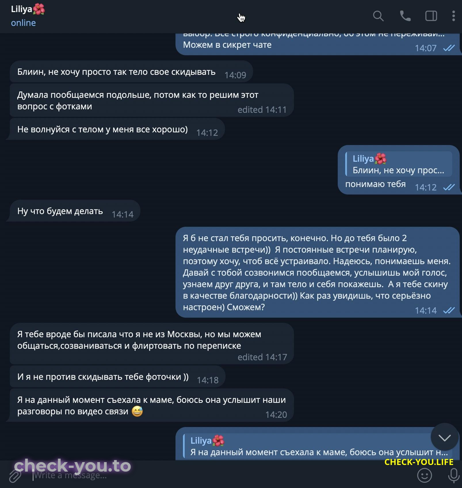Нагибина Лилия Сергеевна — фото 9