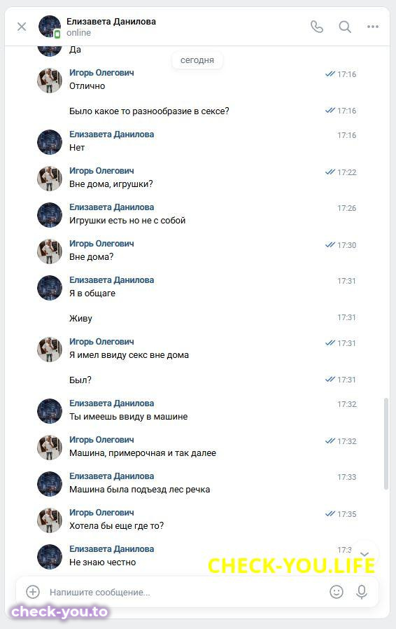 Коптенко Елизавета Николаевна — фото 6