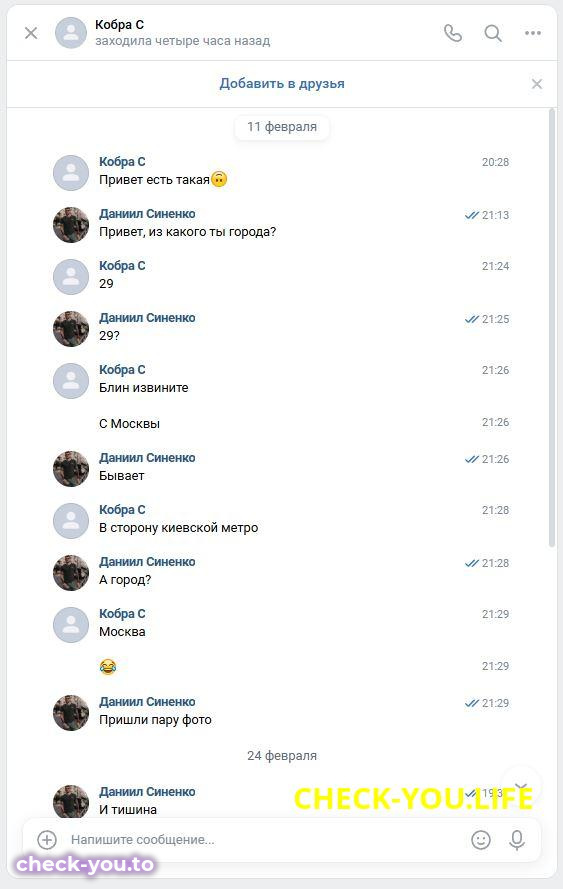 Илиева Зарема Казбековна — фото 2