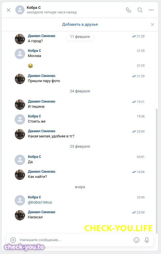 Илиева Зарема Казбековна — фото 3