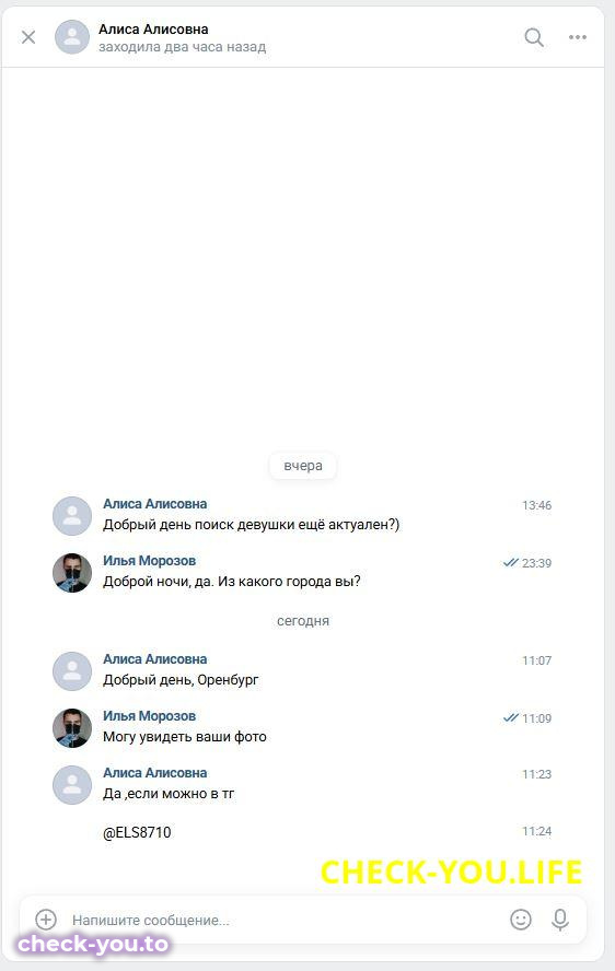Леонтьева (Прокофьева) Евгения Александровна — фото 2