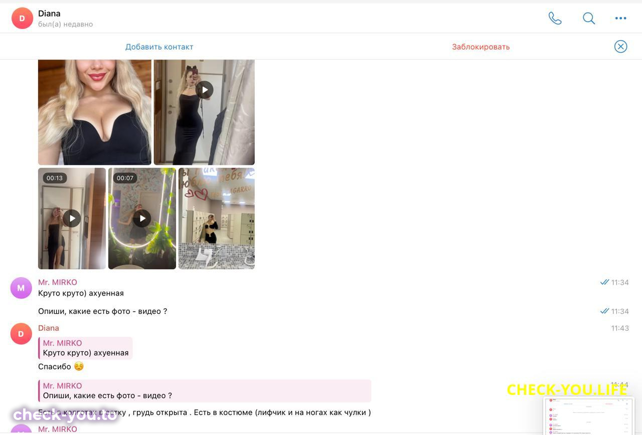 Уоллершейм (Сагумян) Диана Геннадьевна — фото 3