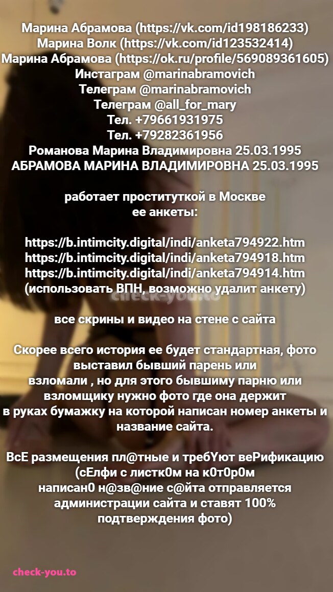 Romanova Marina Vladimirovna — фото 1
