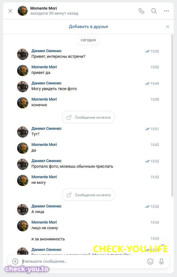 Финько Олеся Валерьевна — фото 2