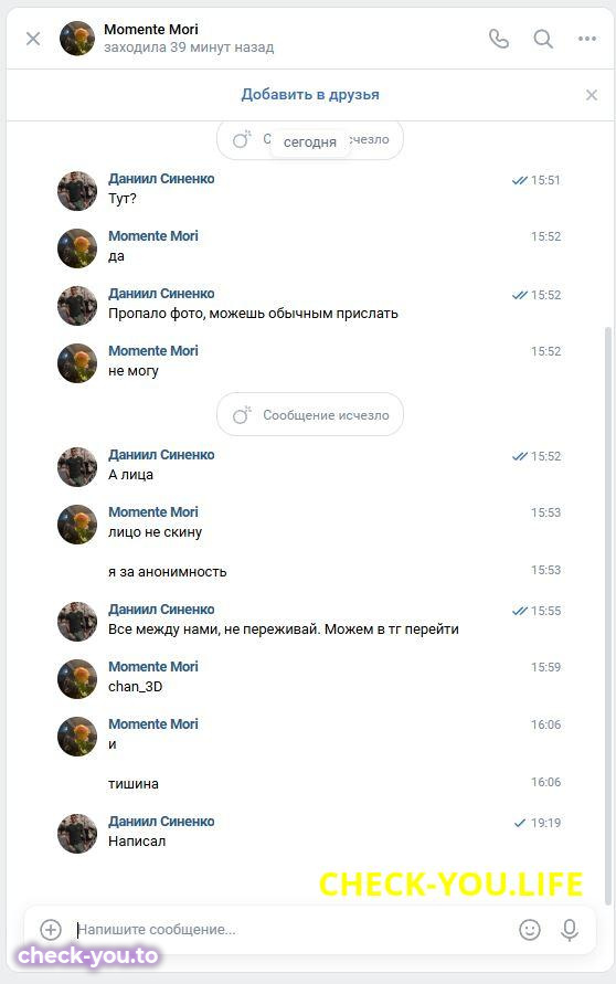 Финько Олеся Валерьевна — фото 3