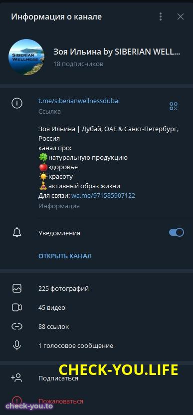 Ильина Зоя Станиславовна — фото 7