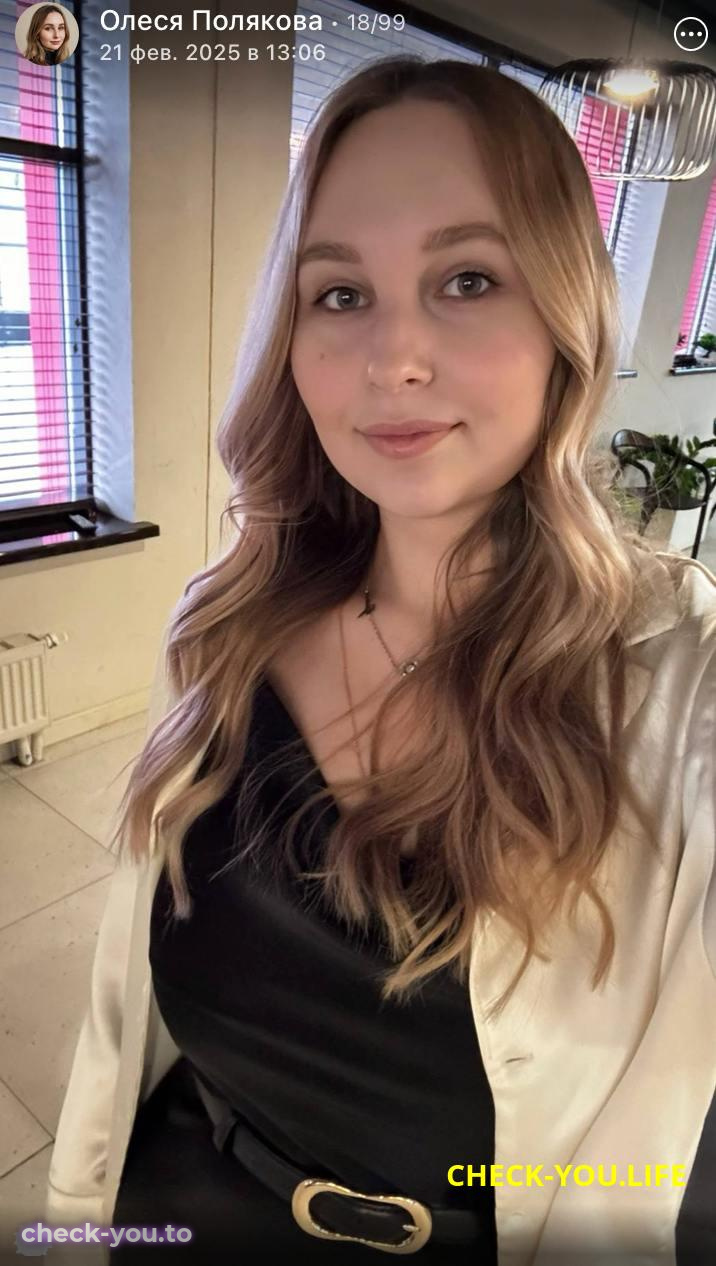Полякова Олеся Михайловна — фото 7