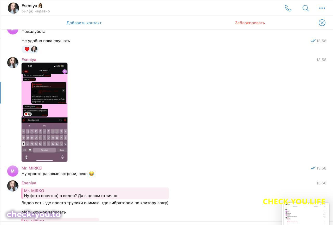 Нечаева Есения Павловна — фото 3