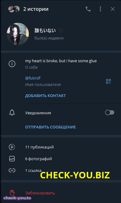 Сладковская Софья Валентиновна — фото 3