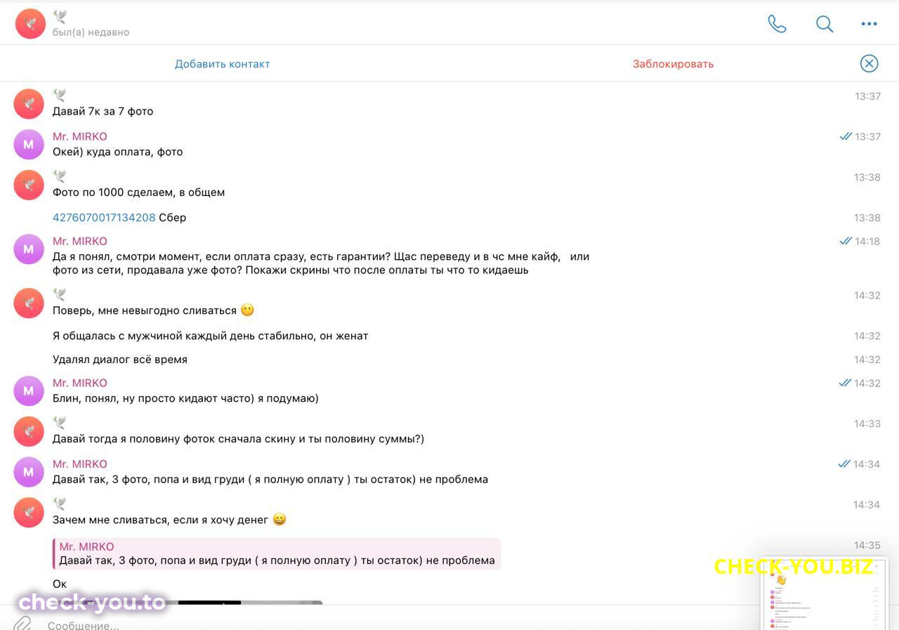 Озерская Софья Сергеевна — фото 3