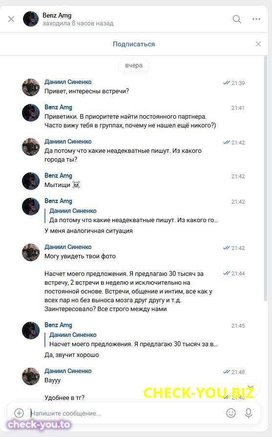 Королева Вероника Михайловна — фото 2