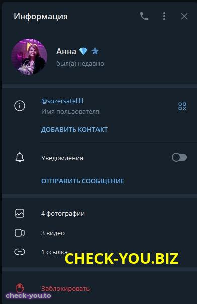 Корнеева (Рыкова) Анна Андреевна — фото 3