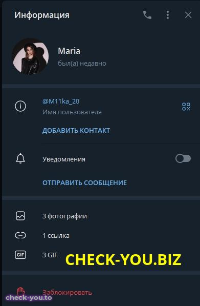 Алексеева Мария Андреевна — фото 4