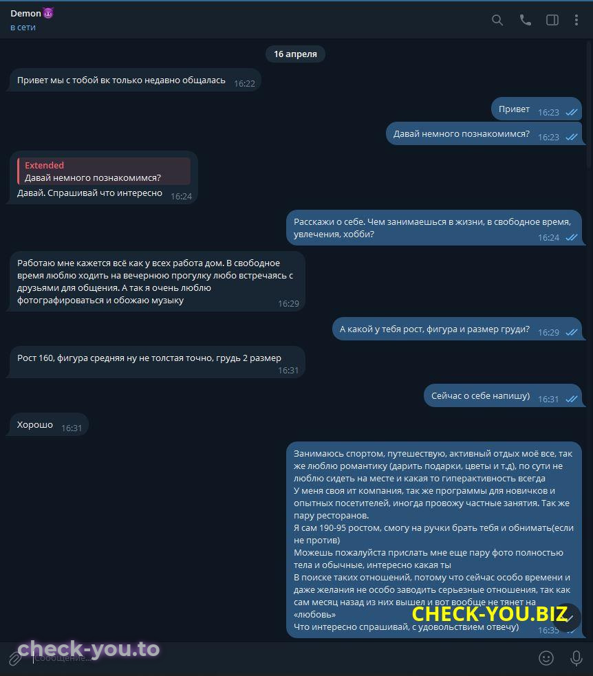 Минина Екатерина Сергеевна — фото 3