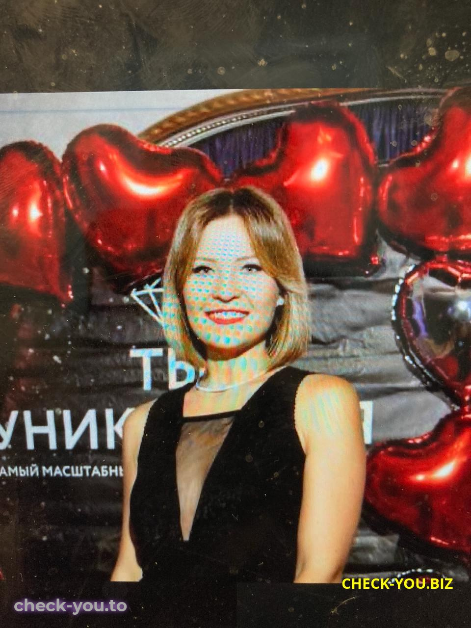 Тухветулина Ляйсан Нагиловна — фото 1