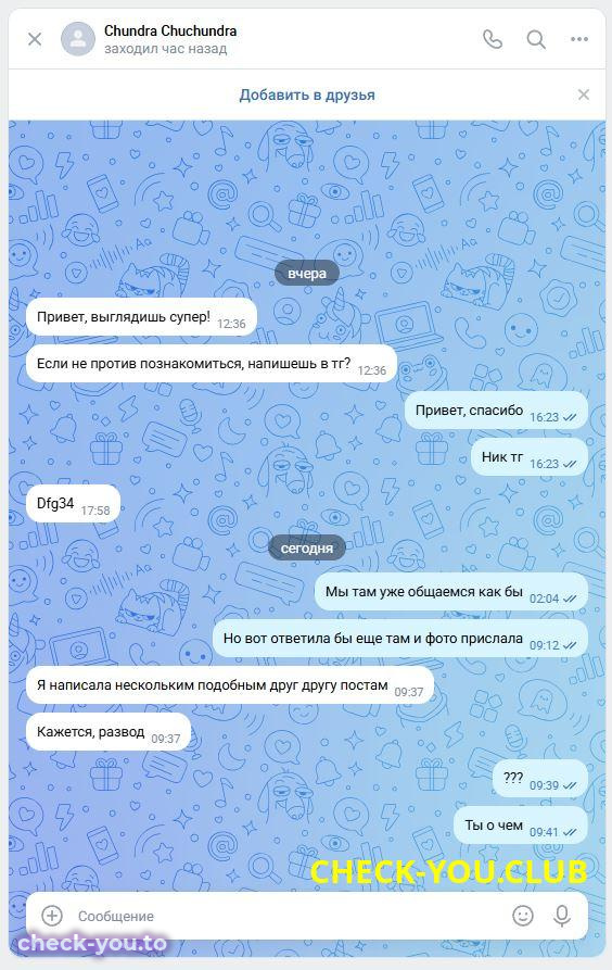 Белодедова Ярославна Максимовна — фото 2
