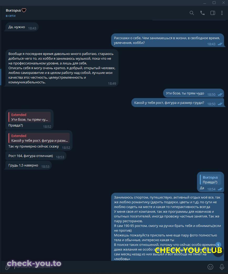 Филеева Виктория Валерьевна — фото 4